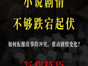 本产品包含娇妻婬伦 3 亲 P 小说全集，内容精彩，情节跌宕起伏，是你放松身心的最佳选择