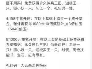 零号任务开局攻略：前期如何快速上手，掌握开局技巧全解析