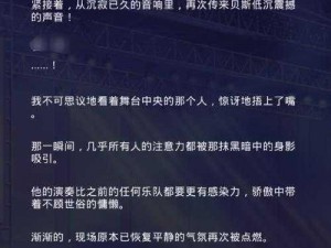 久违飙车时光，恋与制作人白起短信攻略：重温驾驶激情