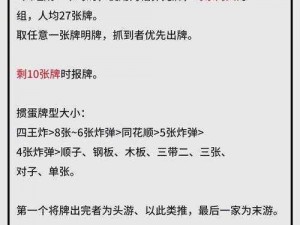 打扑克时刚进去疼不疼？优质扑克牌，采用环保材料制作，手感舒适，久玩不累