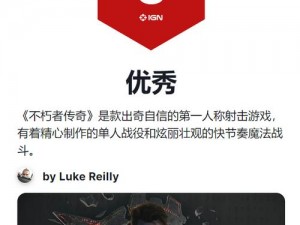 不朽者传奇制作公司：打造传奇故事的卓越创意中心