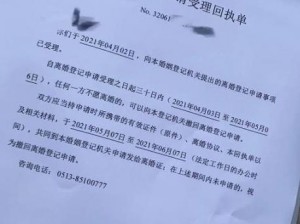 离婚冷静期下立遗嘱现象观察：离婚未成先定遗产规划新趋势分析