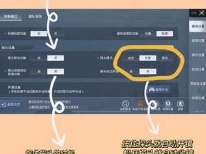 和平精英微信好友拉黑攻略：操作指南与注意事项