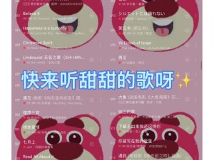 我身体里的那个家伙插曲是什么？广受网友热议的这首歌你一定听过