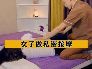 173 少妇 SPA 私密按摩，专业手法，呵护你的私密花园