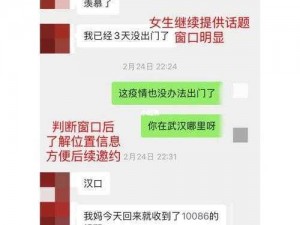 一款安全可靠的可以聊敏感话题的软件免费提供给大家