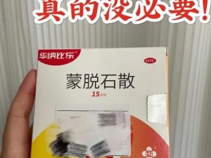 两个一人㖭另一个人 B 最终来袭私密护理，你值得拥有