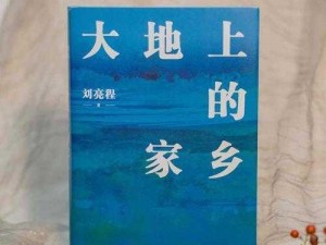 三年中文在线观看免费大全中国 大地资源,三年中文在线观看免费大全：中国大地资源