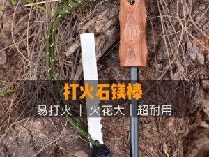 欧美无人区码，荒野求生必备神器