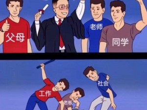 理论片动漫：一场关于人性与社会的深度思考