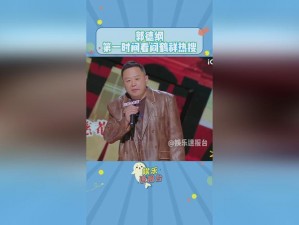 坤坤向括号开炮