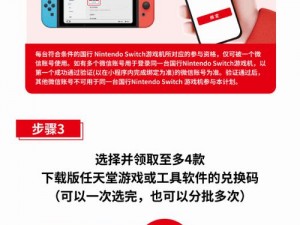 Switch520登录难题解析：实用解决方法助你顺利进入