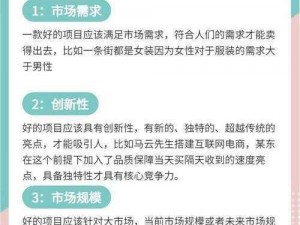 揭秘精产国品一二三产品、揭秘精产国品一二三产品，究竟有何特别之处？