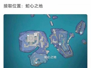 原神渊下宫前置任务攻略：详尽流程指南助你轻松启程探索未知领域