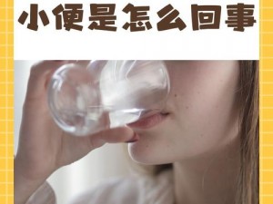 阿铜铜好多水，能让你体验前所未有的畅快