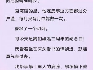 苏玥：掀开奶罩边躁狠狠躁的网络热点