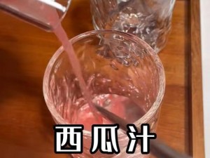 如何DIY香浓美味的迷你世界香溢西瓜汁——探索香溢西瓜汁的合成方法