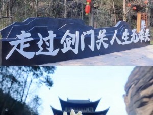 成语招贤记第131关攻略：智勇双全过难关，策略与智慧并行制胜之道