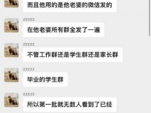 91红领巾爆料吃瓜上海化学老师—91 红领巾爆料吃瓜上海化学老师，事件持续引发热议