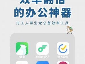 争渡三国挂机与双开必备软件推荐：轻松实现游戏效率翻倍攻略