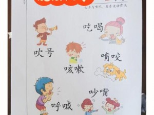 汉字魔法第15关噪音破解攻略：步骤详解，轻松通关汉字游戏技巧分享