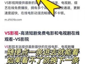 亚洲欧美中文字幕 5 发布，热门影视资源，一网打尽