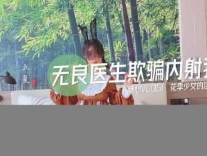 91 麻豆天美星空无限蜜桃糖心 Vlog，打造极致视觉体验，让你欲罢不能