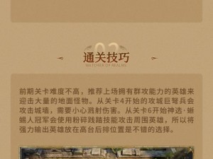 传奇世界H5装备副本玩法攻略