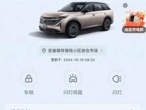 试驾评测体验国产 SUV 精品一区，感受非凡驾驶乐趣