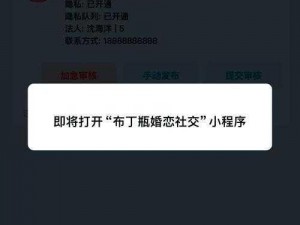 51 为什么打不开了？一款拥有多种功能的社交软件