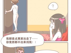 日本漫画之口工番全彩 H 漫画大全——成人漫画的经典之作