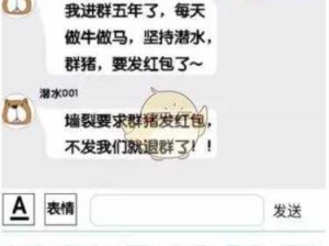 史上最囧挑战第五季第14关攻略详解：闯关攻略与难点突破