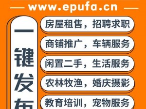 海外黄冈网站推广平台—海外黄冈网站推广平台有哪些？