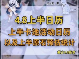 魔镜2上线时间揭秘：最新发布日程介绍