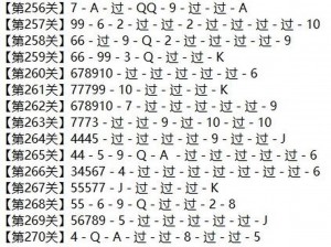 微信欢乐残局第100关攻略详解：二月挑战全新突破策略与技巧分享