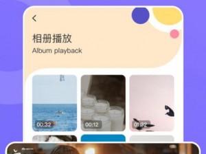 山海视频app免费追剧 山海视频 app 免费追剧，海量资源随心看