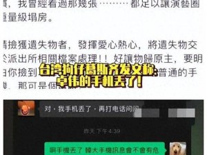 黑料网独家猛料曝光揭秘 黑料网独家猛料曝光：揭秘娱乐圈不为人知的秘密