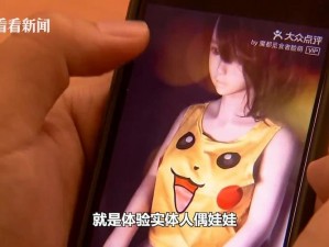 魅魔娜娜 Onlyfans 视频：私密付费社区，成人视频内容大放送