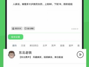 女生开襟乳液狂飙软件下载——一款助你享受极致体验的应用软件