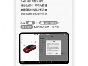 火辣辣福利污 APP 导航——汇聚海量资源，畅享极致体验