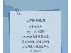 剑与远征七夕特别兑换码揭秘 8月4日专属兑换码分享活动开启