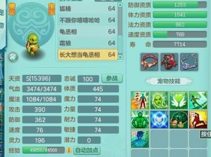 神武手游精灵属性获取攻略：全面解析精灵属性获得途径与方法概览