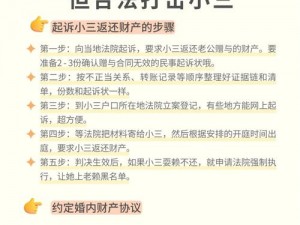 原配认小三当主，女绿的小说：看原配如何绝地反击，开启打脸模式