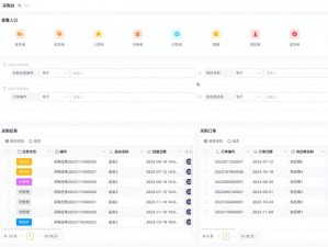 bycom↑登陆入口，便捷的企业云盘，提供高效文件管理与协作体验