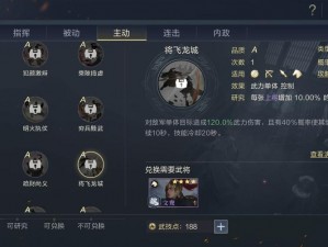 鸿图之下S4赛季典略武技深度解析：强度评估与实战应用探讨