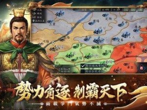 荣耀新三国紫卡武将推荐指南：精选一流武将，助你征战三国