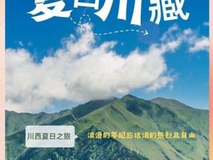 以太久 tai9 永久入口：探索未知世界的神奇之旅