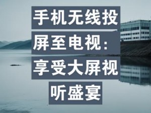 无敌手机神马在线观看电视 2019 年，智能高清，随时随地畅享视听盛宴