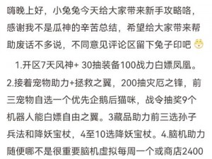 代号47狙击游戏攻略：精准打击与战术策略实战指南