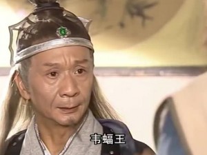 大掌门乙级弟子青翼蝠王全面图鉴：深度解析青翼蝠王的技能性格与成长历程